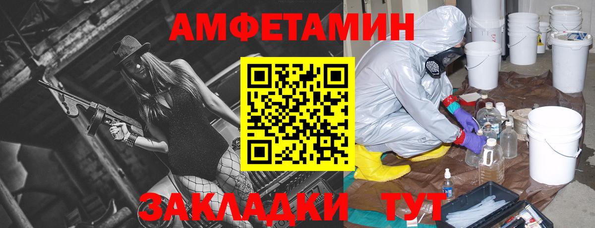 Бузулук  Amphetamine Premium  АМФЕТАМИН  Вход с VPN 