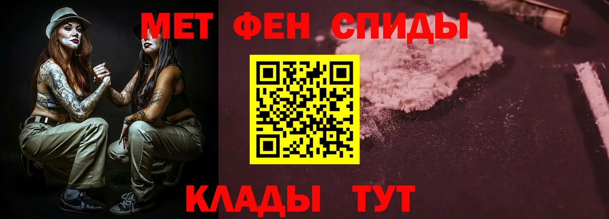 Amphetamine Premium Бузулук