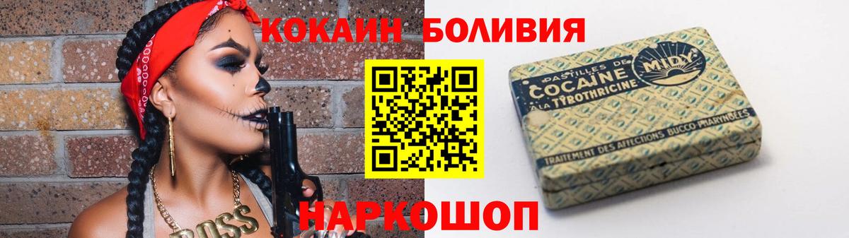 Бузулук  COCAIN 97%  Кокаин  Вход с VPN  Кокаин FishScale 