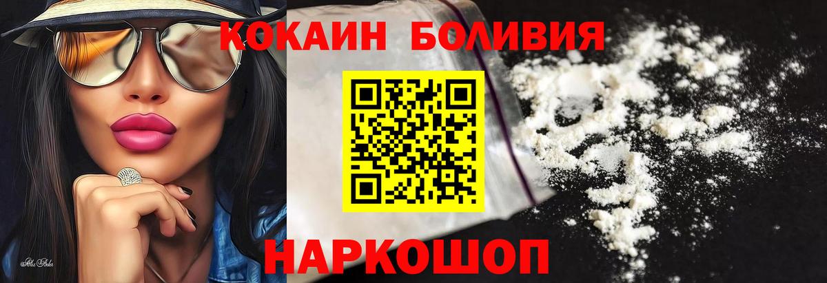 КОКАИН VHQ Бузулук