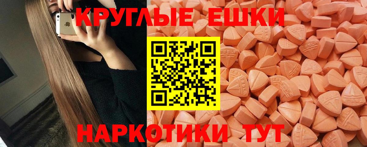ЭКСТАЗИ Punisher  Ecstasy  Бузулук  Экстази Philipp Plein  Вход с VPN 