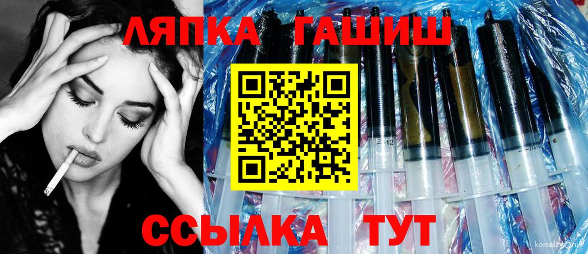 Гашиш  Гашиш hashish  Бузулук  Вход с VPN  ГАШ Premium 