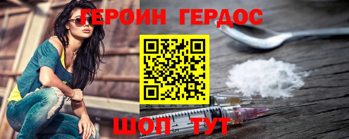 Бузулук  Героин гречка  Вход с VPN 