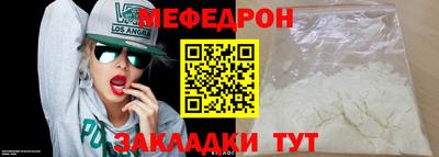 амф Донецк