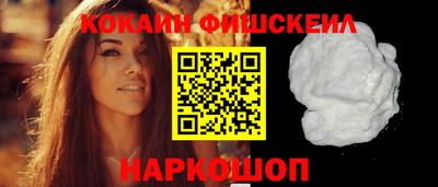 амф Донецк