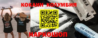 амф Донецк
