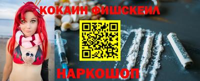 амф Донецк