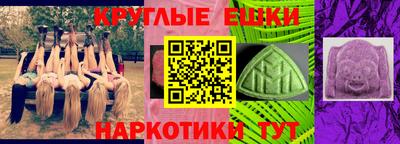 амф Донецк