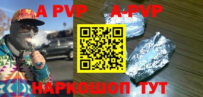 амф Донецк