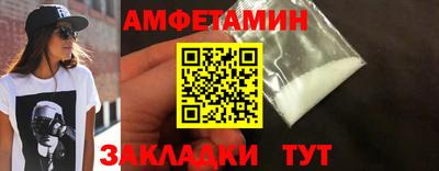 амф Донецк