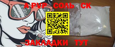 прущая мука Донской