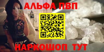 амф Донецк