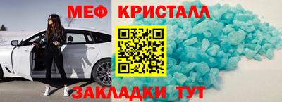 амф Донецк