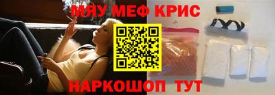 амф Донецк