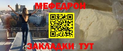прущая мука Донской