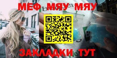 прущая мука Донской