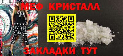 амф Донецк