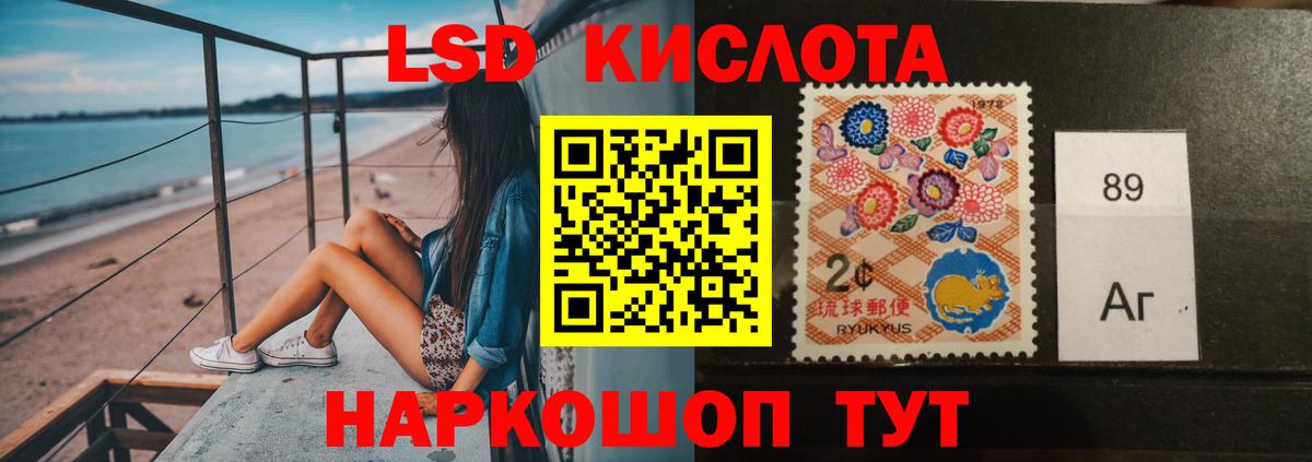 Лсд 25 экстази кислота Бузулук