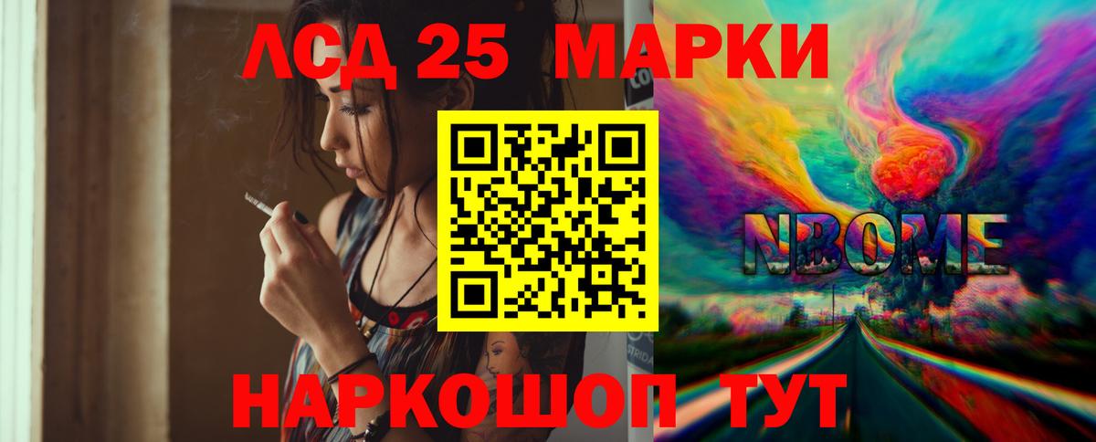 Бузулук  Лсд 25 экстази кислота  LSD-25 экстази кислота  Вход с VPN 