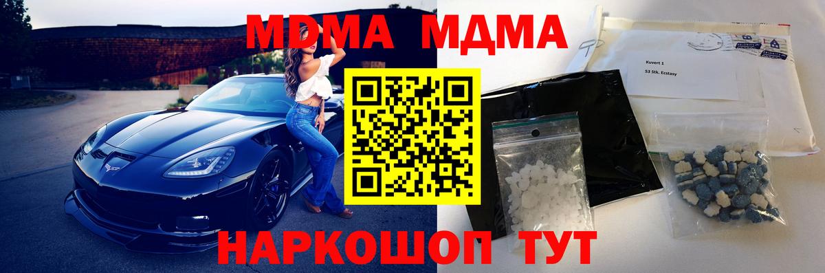 Гашиш  COCAIN  А ПВП СК кристаллы  Бузулук  Вход с VPN  Бошки Шишки  Меф МЯУ МЯУ  