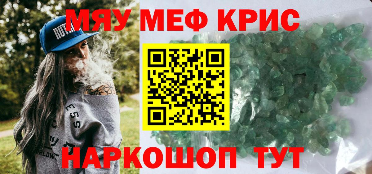 МЕФ  Бузулук