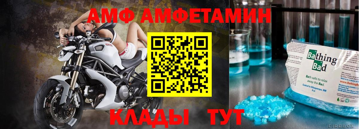 Метамфетамин витя  Метамфетамин витя  Вход с VPN  Бузулук 