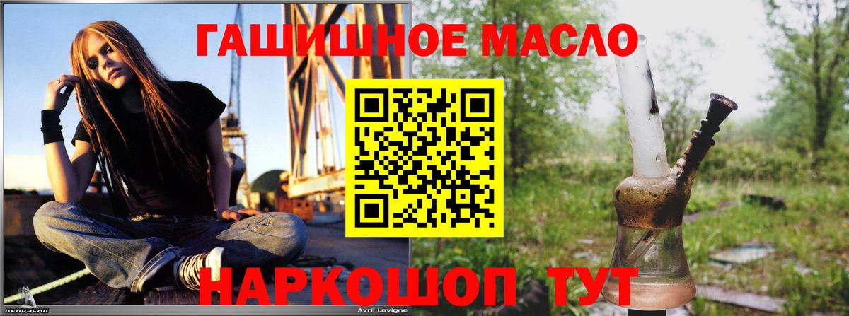 Бузулук  ТГК жижа  Вход с VPN 
