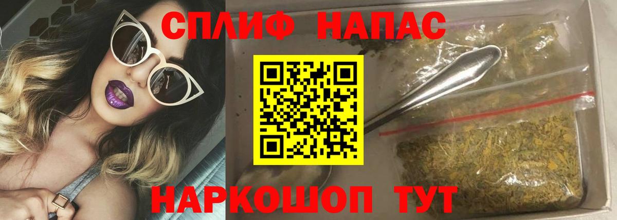 Бошки Шишки план  Конопля марихуана  Шишки марихуана марихуана  Бузулук  Бошки Шишки индика  Вход с VPN 